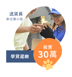 pc 案例1 30萬